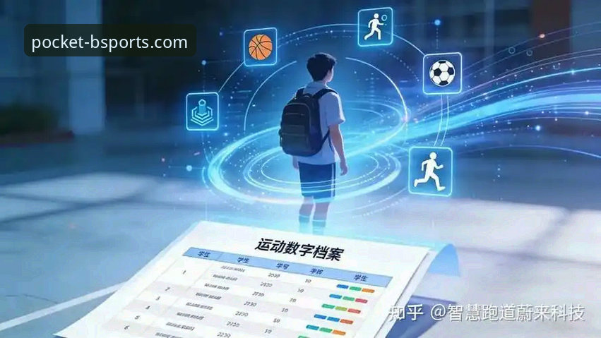 Bsports手机版实用指南：突破传统竞猜边界，开启移动体育新体验