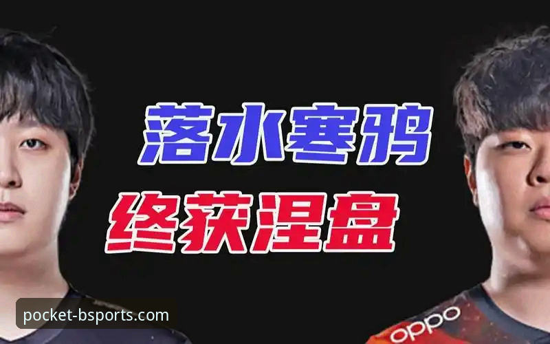 Bsports中国官网入口 浙江VS宁波季后赛G2复盘教程:兰道夫加时赛统治力分析及BSports平台观赛指南