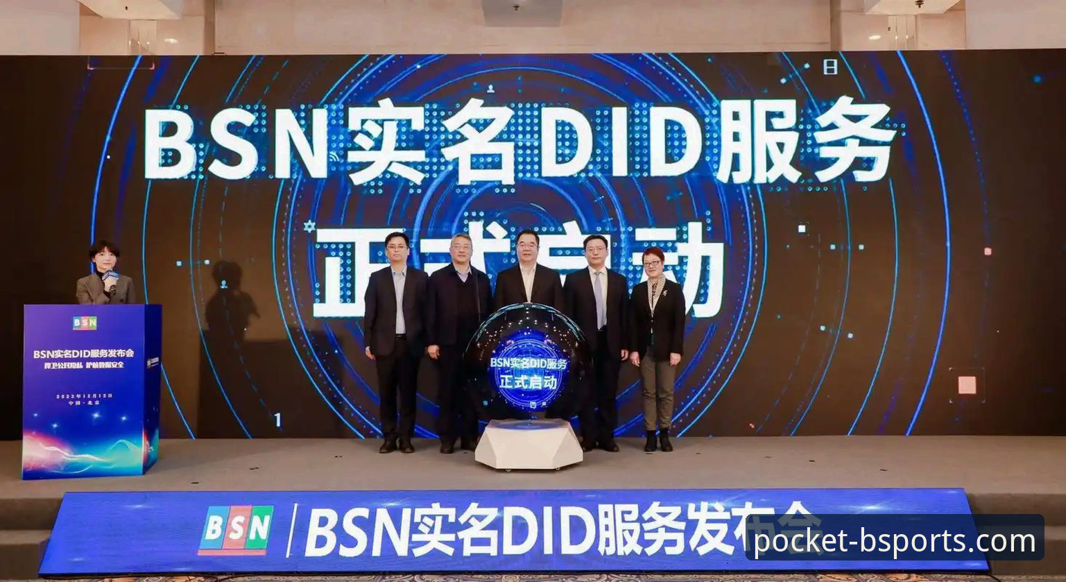 Bsports官网投注 Bsports最新动态:2024年体育赛事竞猜平台技术评测与投注体验深度分析